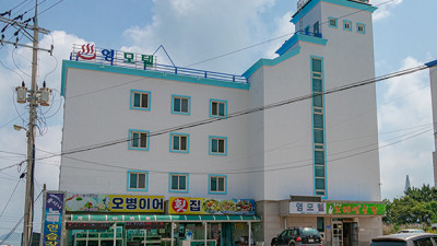 영모텔