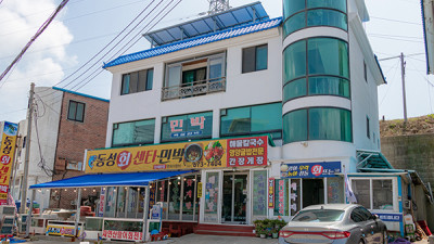 동성 회 센터
